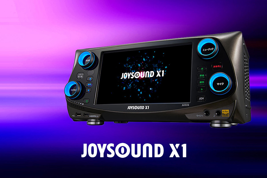 カラオケ合衆国導入機種 JOYSOUND X1
