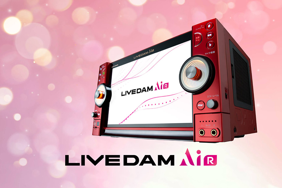 カラオケ合衆国導入機種 LIVE DAM AiR