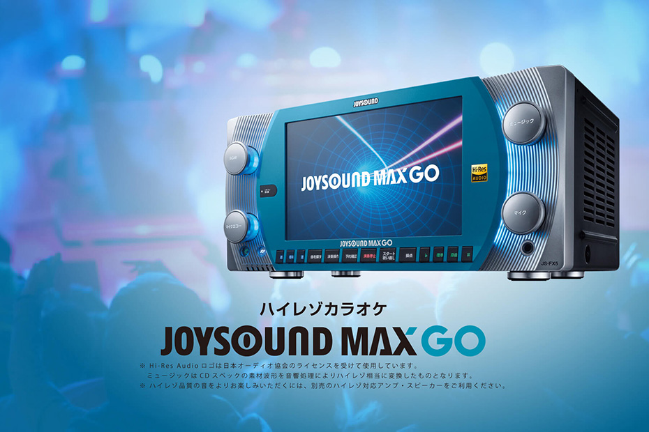 カラオケ合衆国導入機種 JOYSOUND MAX GO